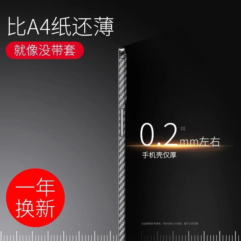 Carbon Fiber Phone Case for iPhone 17 – Ultra-Thin 3K Weave 2