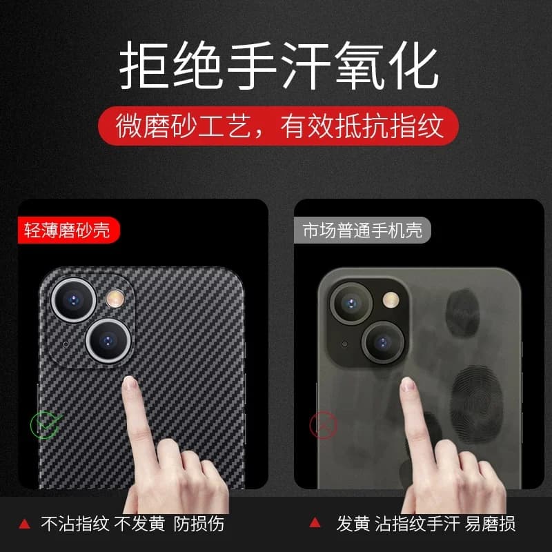 Carbon Fiber Phone Case for iPhone 17 – Ultra-Thin 3K Weave 3