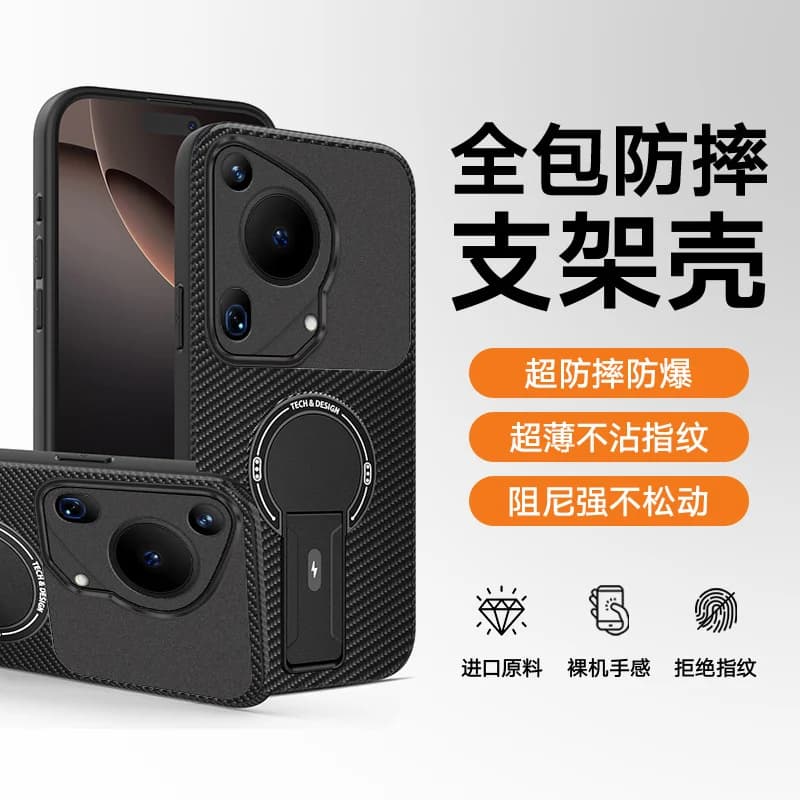 Чехол из углеволокна для Huawei P70 – полноразмерный, ударопрочный