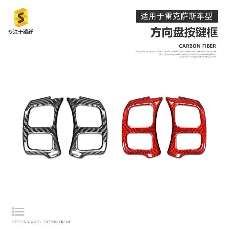 Real Carbon Fiber Steering Wheel Button Frame Trim for Lexus