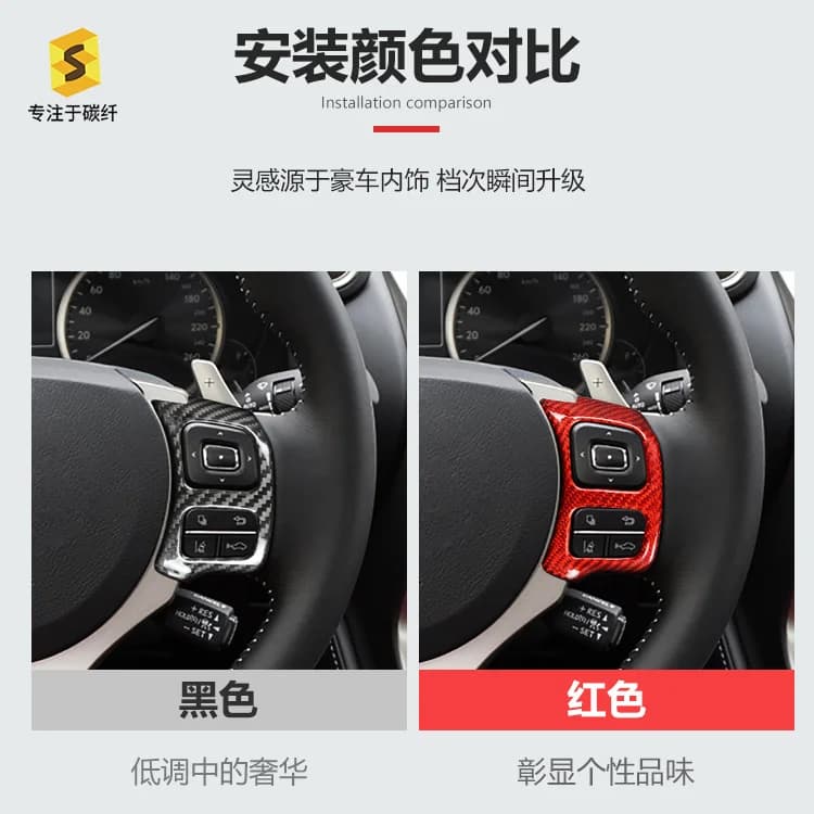 Real Carbon Fiber Steering Wheel Button Frame Trim for Lexus 3