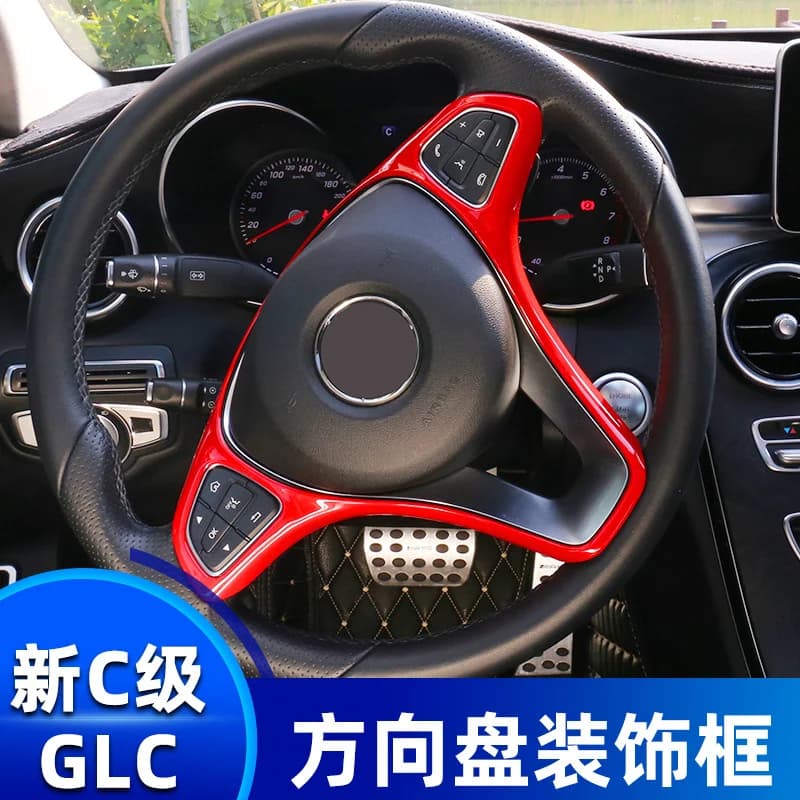 Накладка на руль в стиле карбона для Mercedes C-Class GLA GLC 2