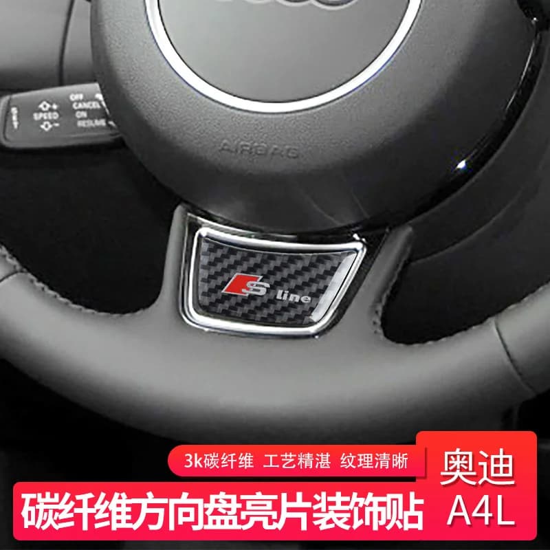 Наклейка на руль в стиле карбона для Audi A3 A4 A5 A6 A7 2